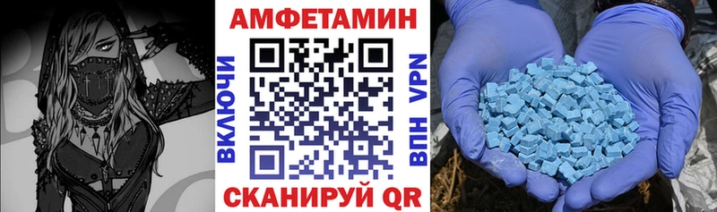 АМФЕТАМИН VHQ  Купино 