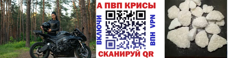 гидра ссылки  Купино  Альфа ПВП Crystall  сколько стоит 