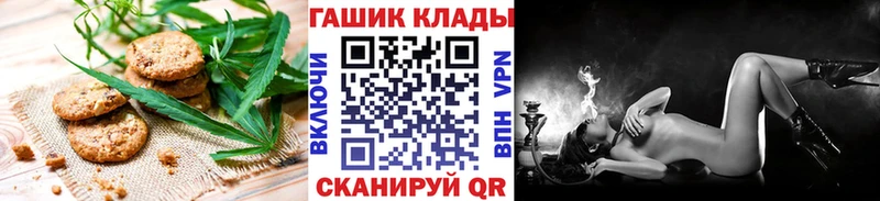 kraken рабочий сайт  Купино  Печенье с ТГК конопля 