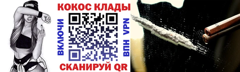 Кокаин FishScale  blacksprut маркетплейс  Купино 