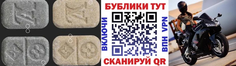даркнет сайт  Купино  Экстази MDMA 