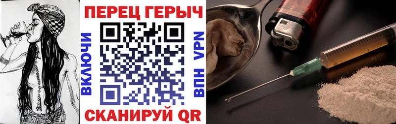 Героин Афган Купино