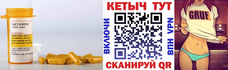 купить наркотик  Купино  КЕТАМИН VHQ 