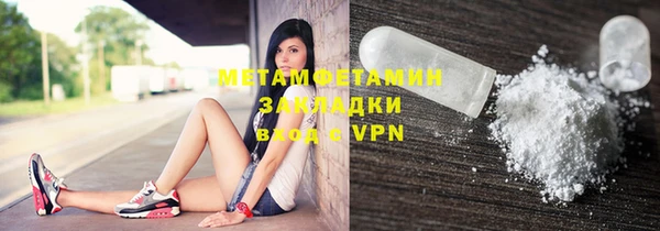 прущий лед Белоозёрский