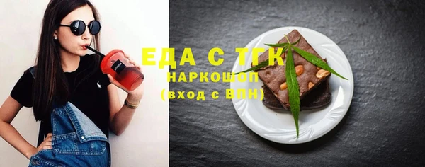 спайс Белокуриха