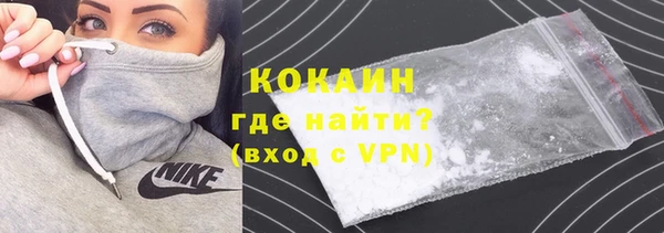 спайс Белокуриха