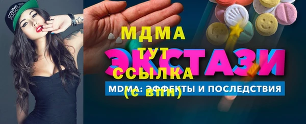 прущий лед Белоозёрский