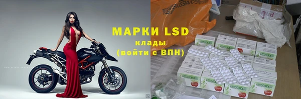 прущий лед Белоозёрский