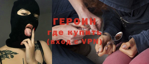 спайс Белокуриха