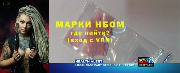 мдма Беломорск
