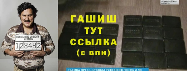 прущий лед Белоозёрский