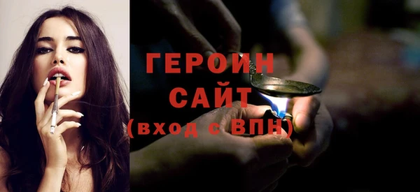 спайс Белокуриха