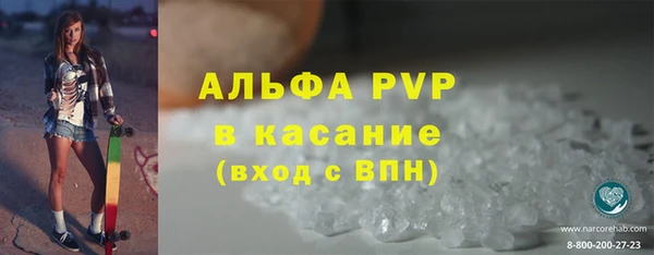 спайс Белокуриха