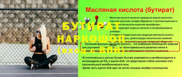 прущий лед Белоозёрский