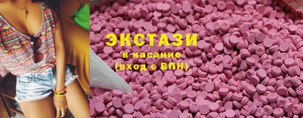 мдма Беломорск