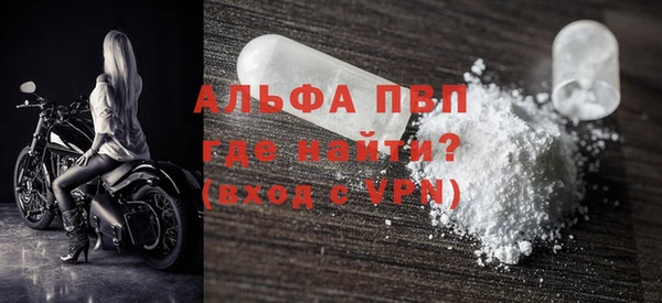 спайс Белокуриха