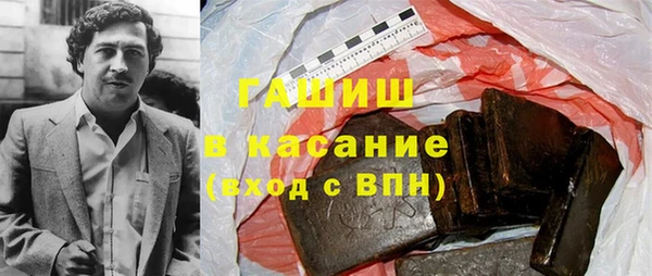 спайс Белокуриха