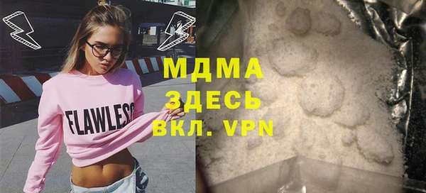 прущий лед Белоозёрский