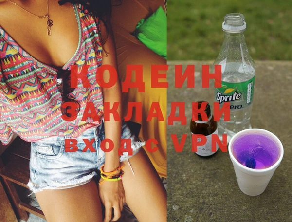 спайс Белокуриха