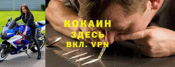 мдма Беломорск