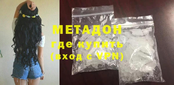 мдма Беломорск