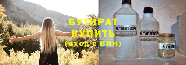 прущий лед Белоозёрский