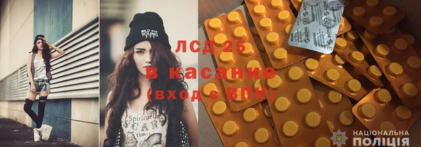 спайс Белокуриха
