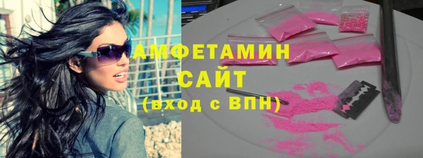 спайс Белокуриха