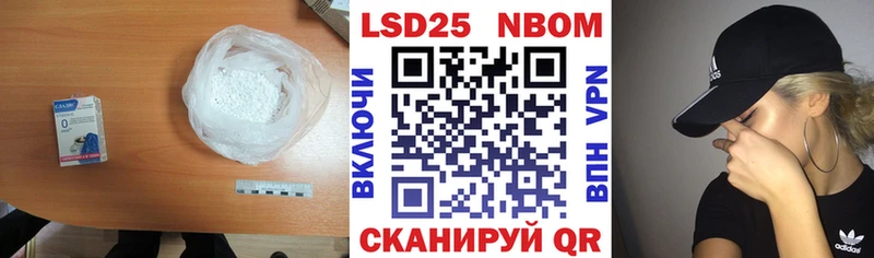 закладки Купино Лсд 25 экстази ecstasy