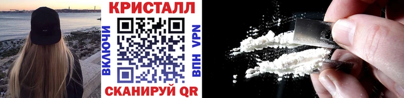 МЕТАМФЕТАМИН кристалл  Купино 
