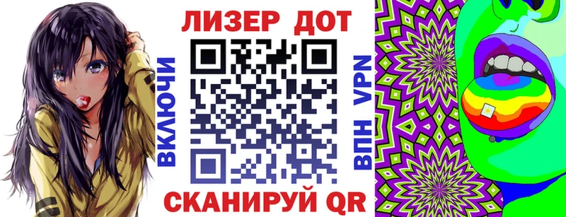 Марки N-bome 1500мкг Купино