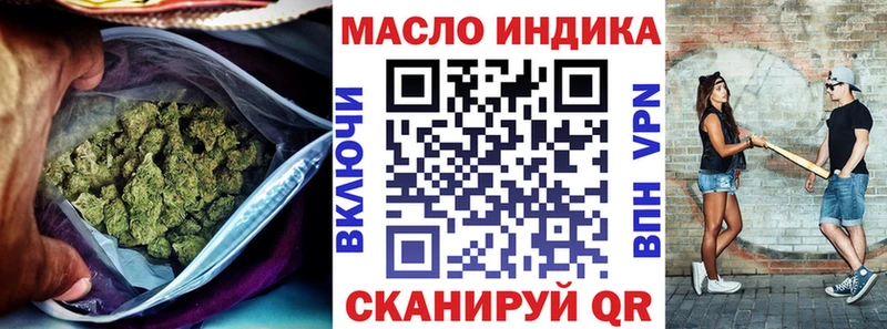 ТГК гашишное масло  Купино 